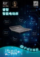 金克尔ibed智能系列线上线下同步上线