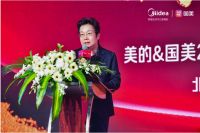 美的国美家电二人强强联手，2021夏季新品发布会初现身