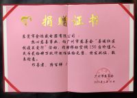 金宏生向抗疫一线捐赠JHS移动空调，助力广州抗击疫情！