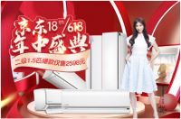 618心攻略：如何花最少的钱，买到最有价值最需要的东西？