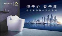 恒杰卫浴好不好？ 以品质引领国货新标杆