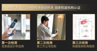 百安居618联合京东发布《家装施工技术用户标准白皮书》，重塑家装行业新标准