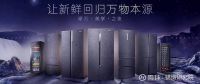 海尔之家：梦想家？ 梦想家