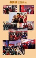 加盟集成灶什么牌子好？ 酸奶一体炉实力担当！