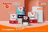 618活动重磅出击，Albena微调儿童颜料助力多彩夏日生活