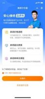 上门维修行业收费三十六条措施棘手，维修计价器成为乱价终结者。