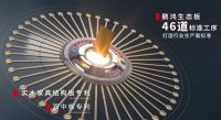 定制家具专用板-鹏鸿家具结构板升级上市