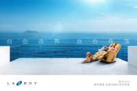 主打功能沙发，LAZBOY 618将继续引领促销！