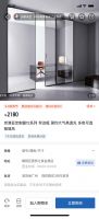 家居版“美团”上线。  Home推出东窝App的野心是什么？