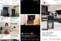 618促销告一段落，IAM销量快速增长引市场关注