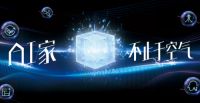 618有“球”冰，传奇巨星董方卓做客海信中央空调直播间