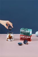 隅田川咖啡有新动作！ 正式公布首位全球品牌代言人肖战，为咖啡注入“新鲜”能量