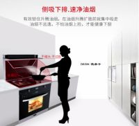 集成灶十大品牌中，哪个品牌更适合住宅？