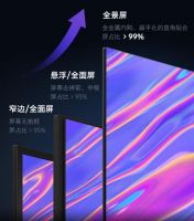 占据年轻人客厅C位，酷开P50 Pro完全可以满足年轻人的个性化需求！