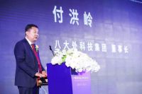 新型高端无机建材全球首发，中景建材品牌起航