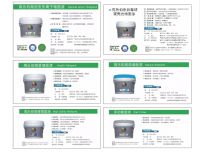 和友美│荷兰高路博携手大宝涂料，共创健康家居环境