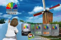 和友美│荷兰高路博携手大宝涂料，共创健康家居环境