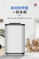 甲醛对孕妇的危害及去除方法的效果