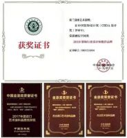 十大艺术涂料品牌，荷兰寇迪荣获“艺术涂料影响力品牌”