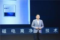 美的净味冰箱荣获德国iF设计大奖，潜艇级净味技术助力全民健康时代