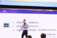 定制您的5年计划，豪景佳人寿2021经销商大会圆满落幕！