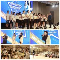 璀璨星辰筑梦朗起丨2021朗起家居夏季新品发布会圆满成功