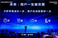 换道场景，卡萨帝有多少张牌？