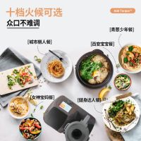 《来冰箱》再掀烹饪热潮，蜗牛云厨房1机28当派对利器