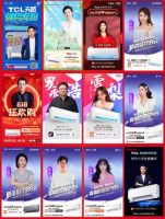 把握“新风”和“卧室”两个关键词，TCL空调引领行业发展