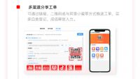 红星美凯龙“龙猫先森”选择板牛，高满意度背后的服务逻辑