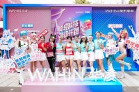 家电行业崛起，年轻品牌标杆：华凌引领时尚智能套件新潮流