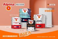 选择Albena涂料，为生活增添“新”的新鲜感！
