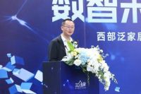 双威家居“上云”为家居行业高速裂变带来借力效应