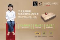 如何逃出家里的内卷轴？ 伟易定制BIM技术模型作为出路