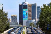 惠达卫浴：开启智能化新时代