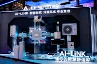 跨界出道轰动A.O. 史密斯成为2021世界人工智能大会亮点