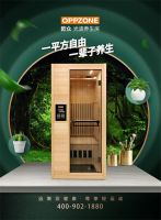 欧中达家居：家居空间整体解决方案一站式服务商