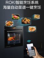 可蒸可烤可炒，业主的蒸炒机CQ926已成为“厨房新宠”！