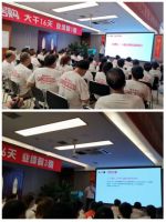 蓝天圣木家居广场“年中家居采购”动员大会，火力全开！