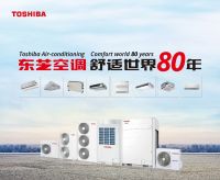 中堀隆：“服务客户，创造价值，稳固生存之本”，确保东芝空调长期可持续发展