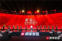 向往的人生何处寻？ 更新后的顾家佳给你答案