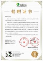 燃烧爱七月，筑梦青春，百安居携手奥运冠军开启22周年庆典