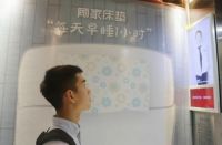 从尴尬到照顾晚睡，顾家床垫为何触动广告商心