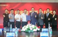 平台化布局继续努力，我爱我家进山东聊城