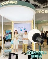 康普乐重磅亮相，携三大创新惊艳21年CBME母婴展