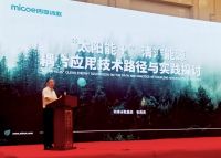 打造“洁净世界”四季沐格亮相石家庄市 推广清洁低碳集中供暖