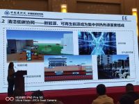 打造“洁净世界”四季沐格亮相石家庄市 推广清洁低碳集中供暖