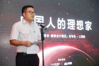 扬美设计院热忱为行业领袖策划盛会，共建“中国人的理想家园”