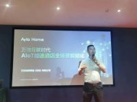 艾拉北海酒店业主及职业经理人沙龙圆满落幕