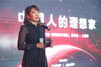 杨梅设计院策划一场行业领袖盛会，共建“中国人的理想家园”